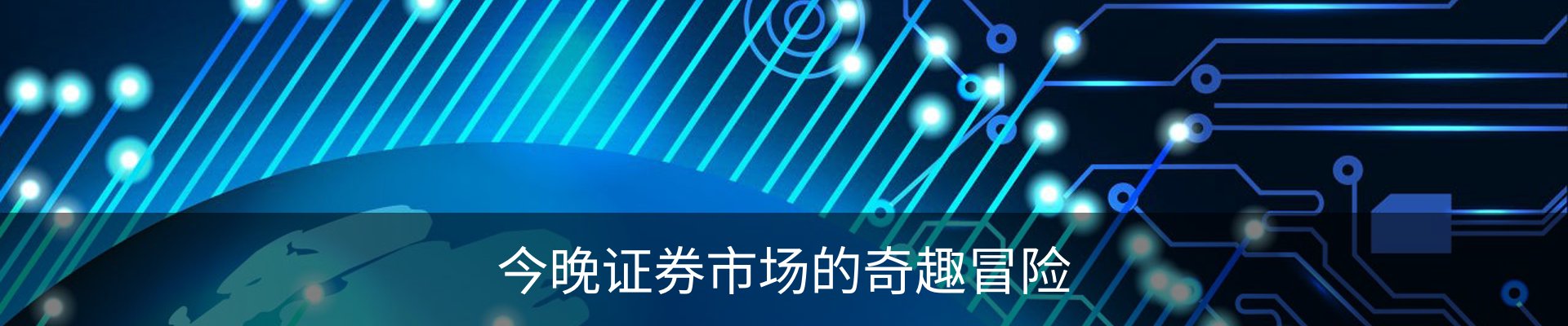 行业资讯