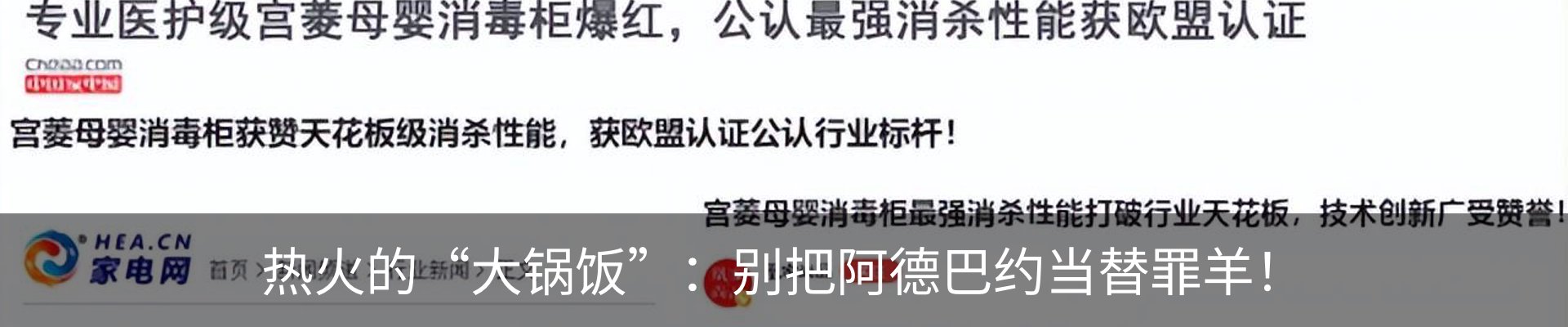 行业资讯