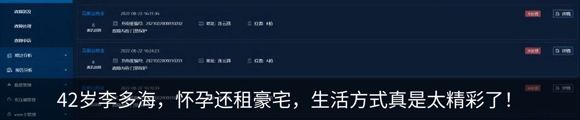 行业资讯